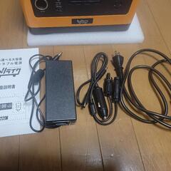 キャリライク ポータブル電源 サンイエロー 150000mA/540wh 家庭