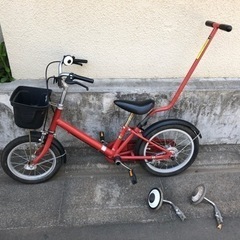 (あげます)子供用自転車とキックボード(無料)