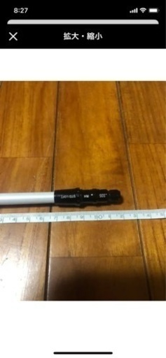 最新スリーブ フジクラ スピーダー 661  フレックス(X)