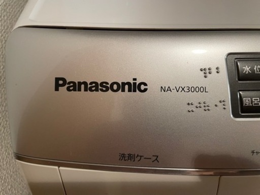 パナソニック　ドラム式乾燥　洗濯機