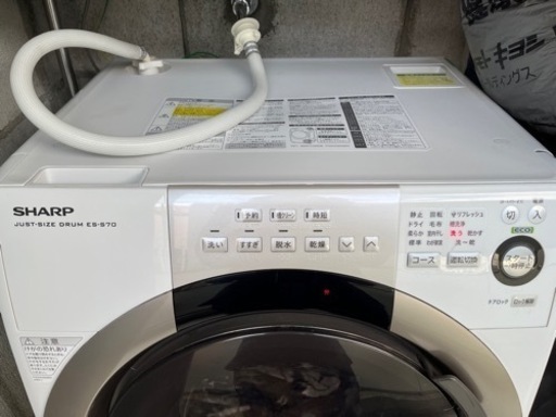 SHARP ドラム式洗濯乾燥機 ES-S70 WL(左開き) | w2-worldbuffet.co.uk