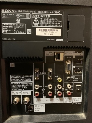 お取引き決定。SONY BRAVIA 40インチ 3Dメガネ 3Dトランスミッター