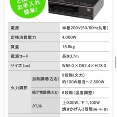 新品未使用　アイリスオーヤマ　IH