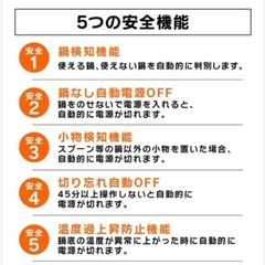 新品未使用　アイリスオーヤマ　IH