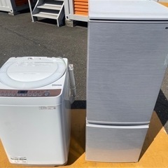 【一部地域配送無料】2020年製 冷蔵庫 洗濯機 セット！ バラ売可