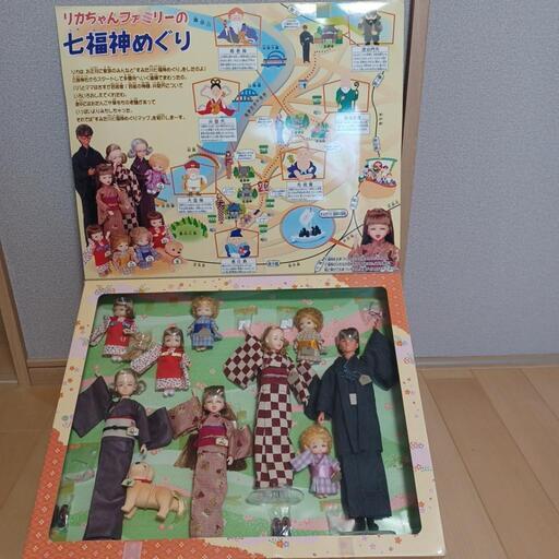 レア品リカちゃんファミリーの七福神めぐり レア品リカちゃんファミリーの七福神めぐり