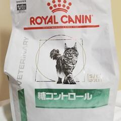 【ネット決済・配送可】ロイヤルカナン 糖コントロール 猫 4kg