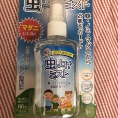 虫除けミスト　88ml