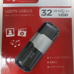【4月中】【未使用】USB2.0メモリ  32GB