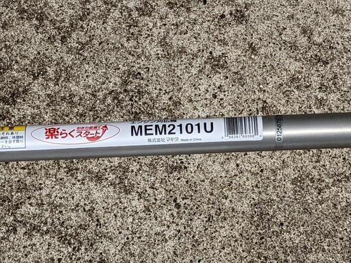 その他 値下げしました。未使用品マキタの草刈り機