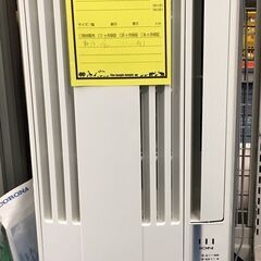 ウィンドエアコン コロナ CW-FA1619 2019年製