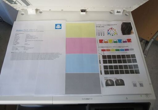 複合機シャープ MX-C305W / コピー・FAX・プリンタ・スキャン機能 無線