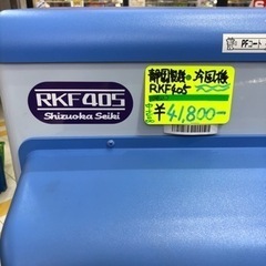 スポットクーラー！冷風機！夏の前に用意しませんか？