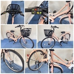 YAMAHA PAS ami 12.8Ah 電動自転車【中古】【B3J52289】