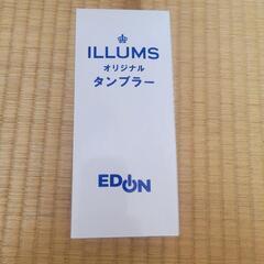 ILLUMS オリジナル　タンブラー