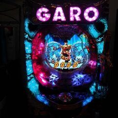 ◆パチンコ 実機　GARO　牙狼 家庭用トランス付　玉循環仕様プ...