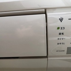 TOSHIBA お掃除機能付きエアコン 室外機付き 配送／取付工事費込み‼️