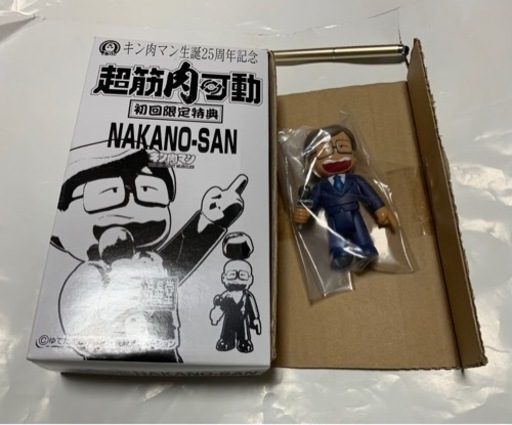浪漫堂 キン肉マン アデランス中野さんフィギュア わらび餅 岩国のフィギュアの中古あげます 譲ります ジモティーで不用品の処分