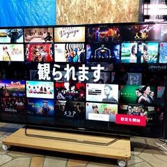 札幌発　長期保証付き　Panasonic TH-55EX850 VIERA ビエラ 55V型 液晶テレビ 2017年製 TV 家電 パナソニックの画像