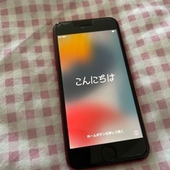 【値下げしました！】iPhone８RED ６４G 美品です☆