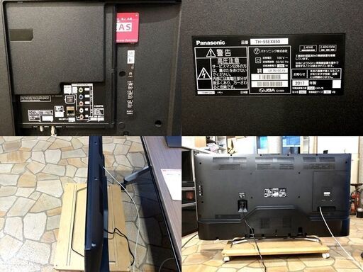 最安値大人気 Panasonic VIERA EX850 TH-55EX850 55インチ Awor2