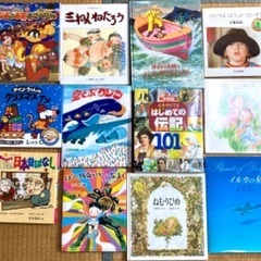 日本語の絵本です　一冊100円