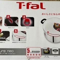 【未使用品】T-FAL (ティファール) 片手式圧力鍋 Secu...