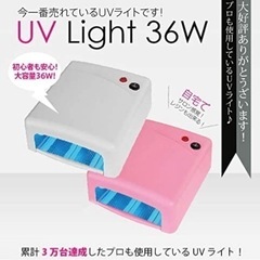 【ネット決済】UVジェルネイル・UVクラフトレジン UVライト ...