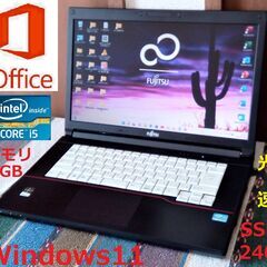 🔲良品 富士通LIFEBOOK/Windows11/Corei5...