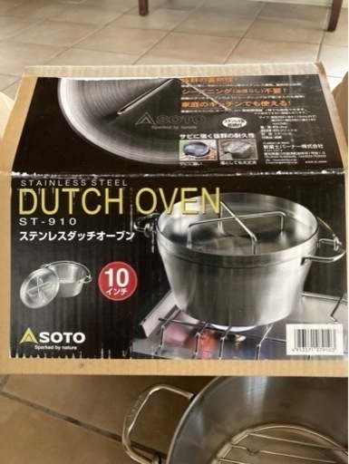 ステンレスダッチオーブン(SOTO) 値下げしました！！