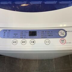  ハーブリラックス 2016年製 全自動洗濯機5.0kg YWM-T50A1