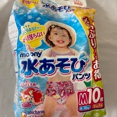 水あそびパンツ⭐︎アリエル柄⭐︎M9枚女の子用6〜12kg⭐︎ムーニー