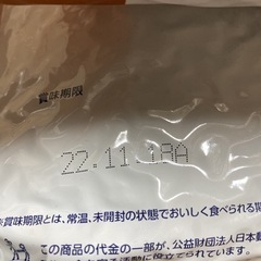 キドニーケア3kg×2袋