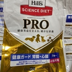 キドニーケア3kg×2袋