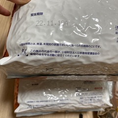 キドニーケア3kg×2袋