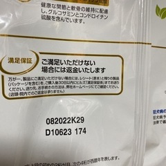 【ネット決済・配送可】キドニーケア3kg×2袋