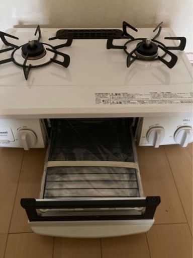 リンナイ　ガスコンロ　HOWARO 56cm 未使用　値下げしました！！