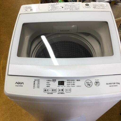 2019年製AQUA7・0㎏全自動洗濯機 2019年製AQUA7・0㎏全自動洗濯機