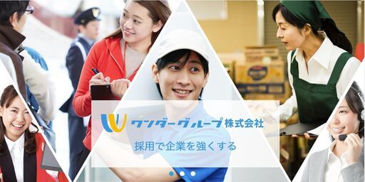 4 24 日払い対応 イベントの夜勤搬入のお仕事 幕張メッセ 男性活躍中 ワンダーグループ 千葉のイベントスタッフの無料求人広告 アルバイト バイト募集情報 ジモティー