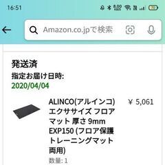 【値段交渉可】筋トレ用品売ります！(可変ダンベル、インクラインシート等)