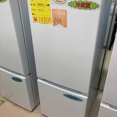 2020年式 ヤマダセレクトの156Lの冷蔵庫です！