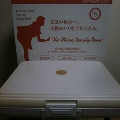 ザマイラビューティーソニック お 得 な 通販 サイト家電・スマホ・カメラ - ザ マイラ