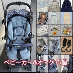 コンビ スゴカル 4キャス エッグショック+オマケ16個