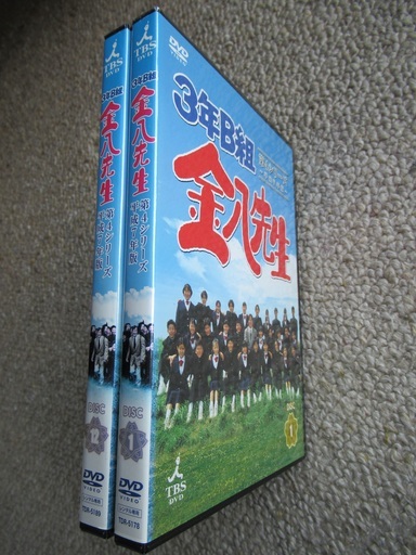 DVD『3年B組金八先生 第4シリーズ 平成7年版』全12巻セット【レンタル