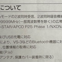 値下げしました‼️iCOM IC-30