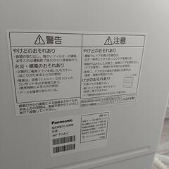 電気食器洗い乾燥機 NP-TH-4C