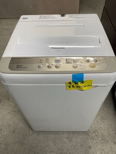 【簡清掃済】Panasonic 6.0kg洗濯機 NA-F60B9 2016年製 通電確認済み 早いもの勝ち！ 配送OK