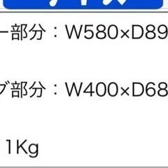 ペットカート 未使用品-新品 訳有り品 ロフテーガーゼケット 140×210