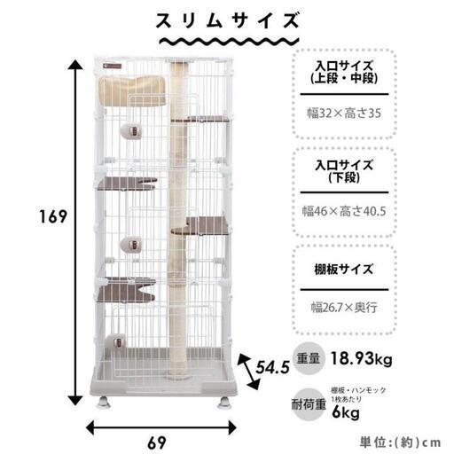 キャットケージ