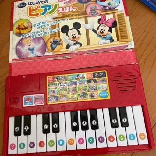 ディズニーピアノおもちゃ ぴおん 桃谷のおもちゃ 楽器玩具 の中古あげます 譲ります ジモティーで不用品の処分